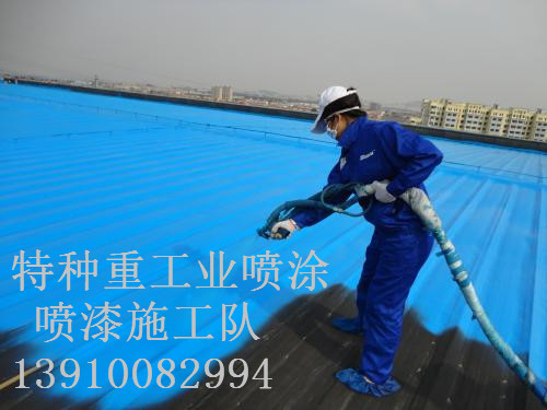 南桥镇包括彩钢瓦喷漆翻新（